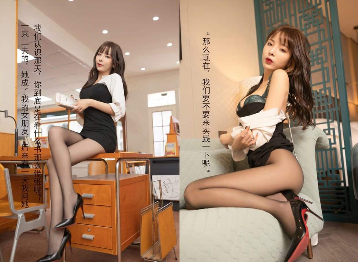 [秀人网]美媛馆 2020-12-28 Vol.2948 陈小喵