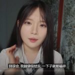 ASMR(Sub✔) 被学校朋友打扫耳朵聊天