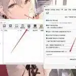 百度网盘下载加速