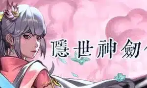 隐世神剑传/中字-国语[更新]Build.8654381-0.41-支持手柄