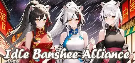 女妖联盟/官方中文/V20230115/新人物狐妖