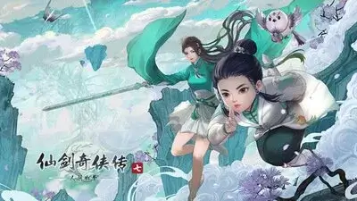 仙剑奇侠传7/人间如梦DLC/学习版