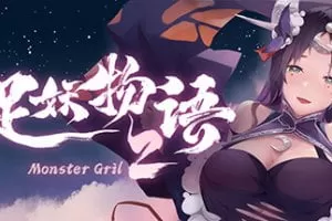 捉妖物语2/官方中文/V20230210-真御妖师+全DLC