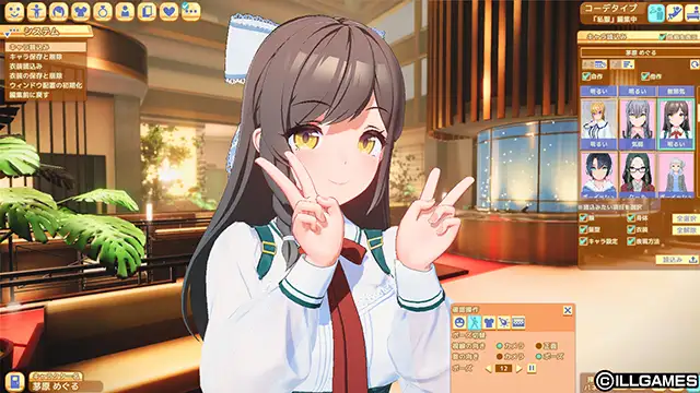 ハニカム 蜂巢 [ILLGAMES(illusion)] 正式版【12G】